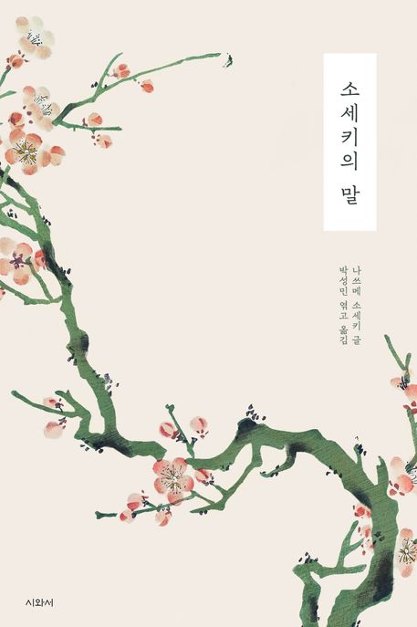 9791191783131