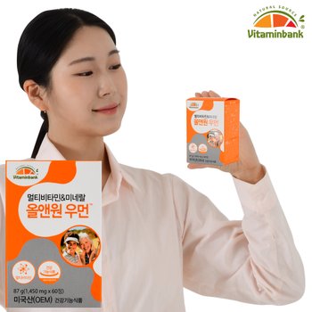 [신세계백화점]VB <b>여성</b> 멀티비타민 미네랄 올앤원 <b>우먼</b> 1박스 2개월분