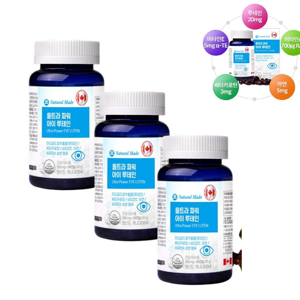 식약처 권장량 100% 황반색소밀도 유지 울트라 파워 <b>아이 케어 포뮬러</b>  1개  90정