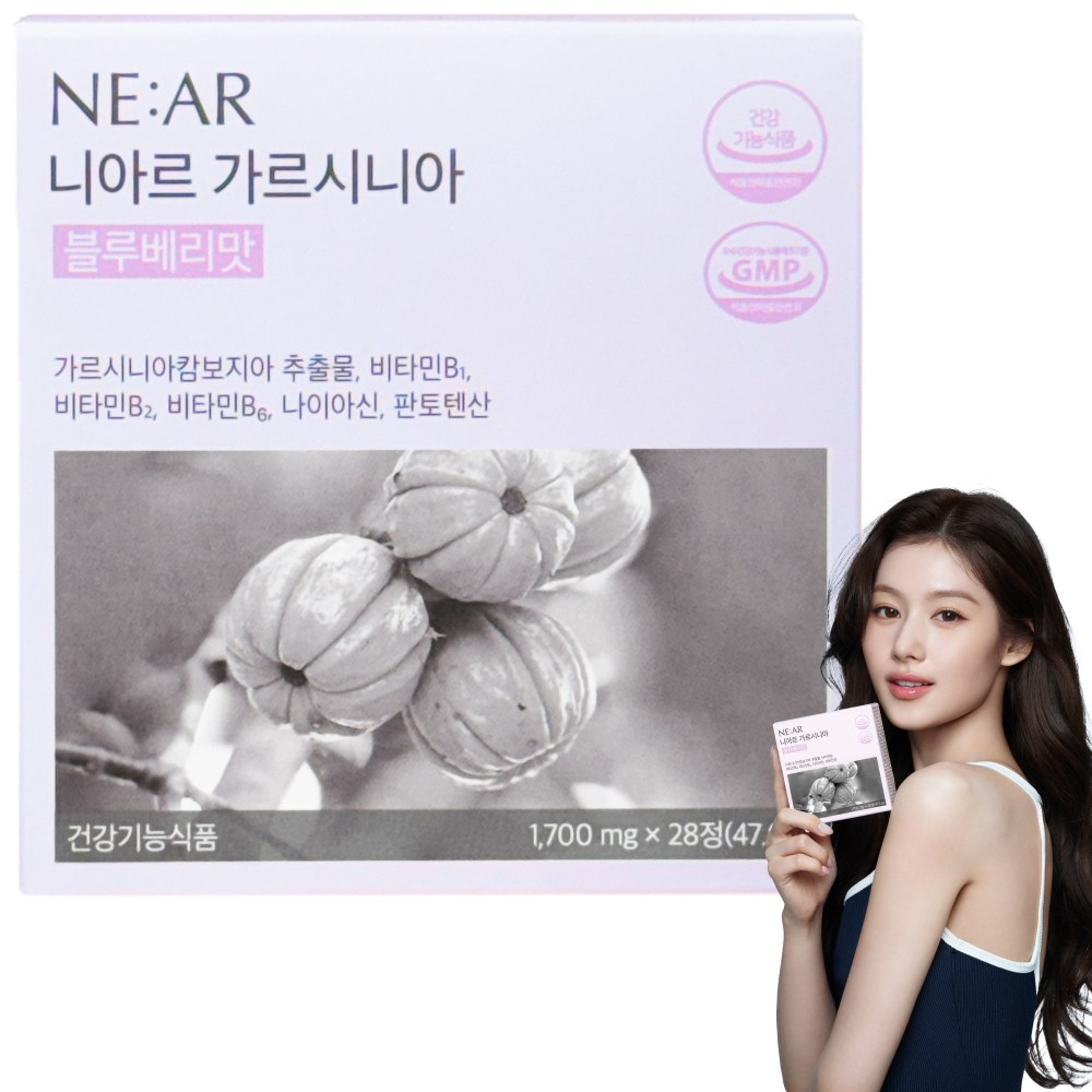 니아르 가르시니아 블루베리맛(전량수출용)