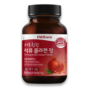 에너베라 서로친한 석류 초저분자 <b>콜라겐</b> 120정 1개 / HACCP 식약처 인증