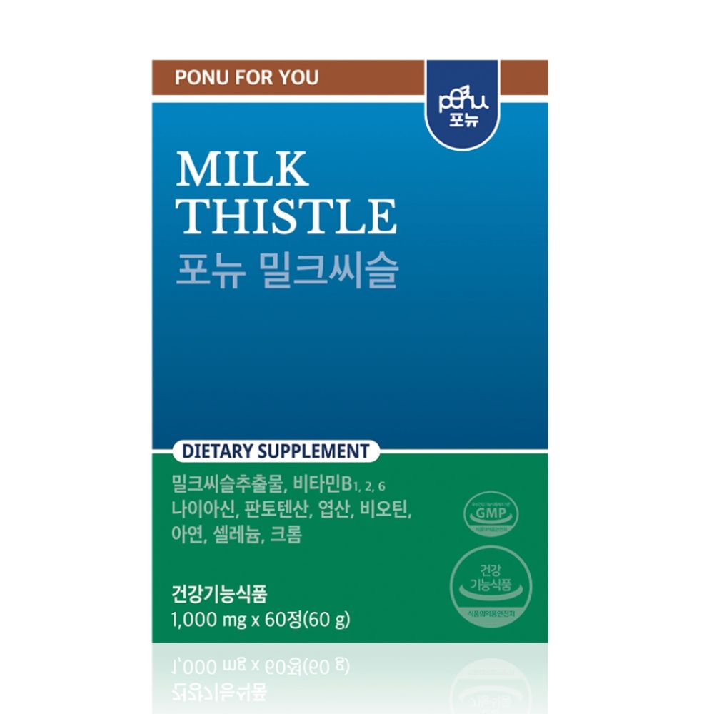 <b>포뉴</b> 11중기능 <b>밀크씨슬</b> 카제로템  1개