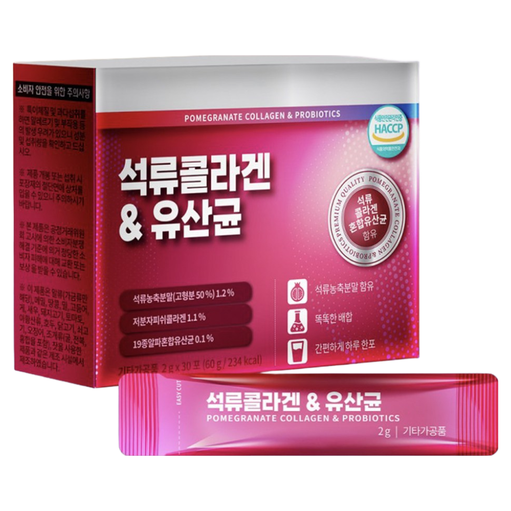 <b>피부</b> 탄력 충전 석류 콜라겐 유산균 1+1 /가족 부모님 건강 효도 병문안 명절 선물  60g  2개