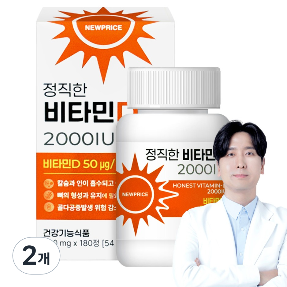 뉴프라이스 <b>정직한 비타민</b>D 2000IU 180p  180정  2개