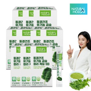 네츄럴올가 동결건조 유기농 100% 컬리케일 곱슬케일 10박스 300포