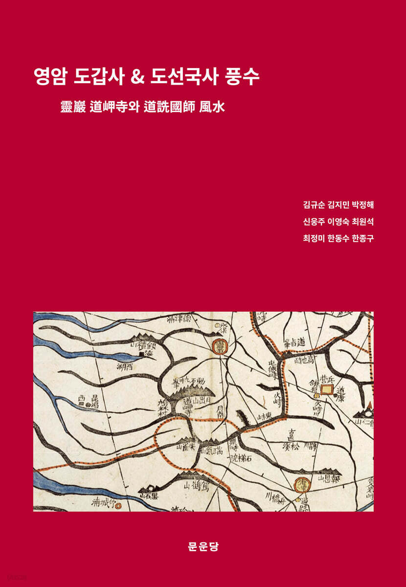 9791156928140