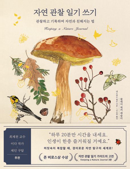 2호의 섭섭 일기