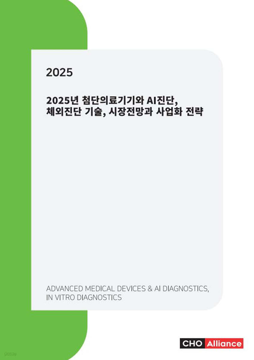 9791193250341