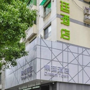 [항주(항저우) 호텔] 첸다오 레이크 징팅 호텔