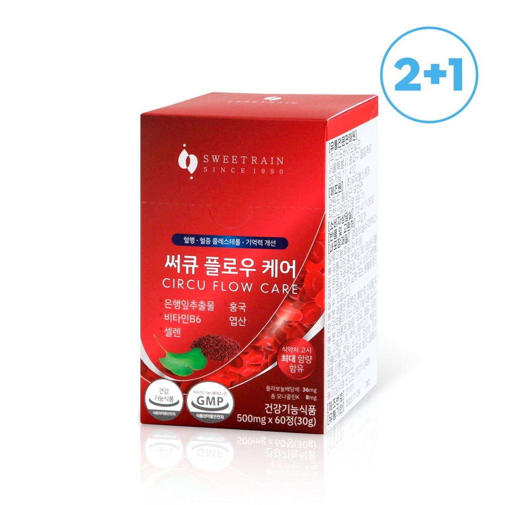 써큐플로우케어 180정 은행잎추출물 홍국