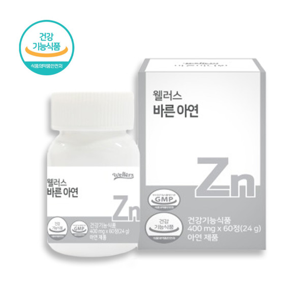 아연효능 <b>바른</b> 아연 영양제 <b>면역</b>기능 <b>면역</b>력 징크 보충제 60정