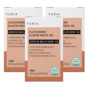 유리아 유리아 고순도 글루타치온 <b>엘라스틴</b> 화이트10X 3박스 600mg 180정 6개월분