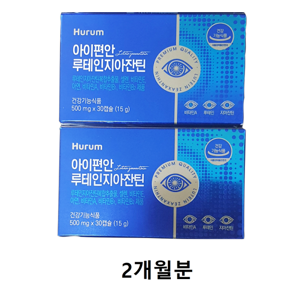 <b>휴럼</b> <b>휴럼</b> 아이편한 <b>루테인</b> <b>지아잔틴</b> 500mg30캡슐 2개월분