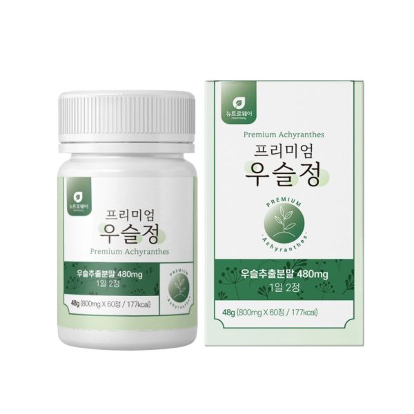 <b>발효 우슬 복합물</b> 국내산 100% 우슬뿌리 쇠무릎 두층/