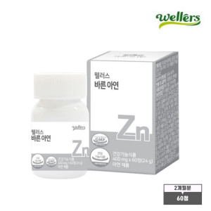 웰러스 바른 <b>아연</b> 영양제 천연 유산균유래 징크 면역 기능 증진 무부형제 성인 남자 여자