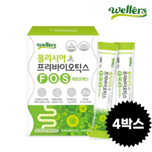 웰러스 폴리시아 프리바이오틱스FOS 30포 4박스 <b>프락토 올리고당</b> 유산균 가루 유익균 아연함유
