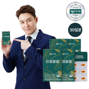 <b>씨스팡</b> <b>씨스팡</b> 관절팔팔 1개월분 60캡슐 성인남녀 <b>무릎</b> 관절 뼈건강 영양제