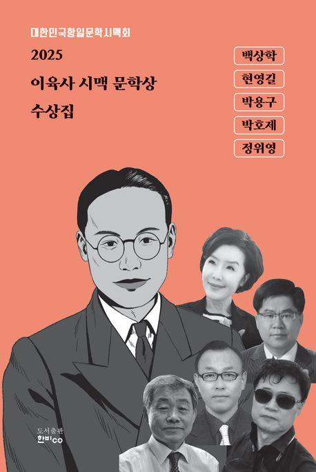 9791164871643