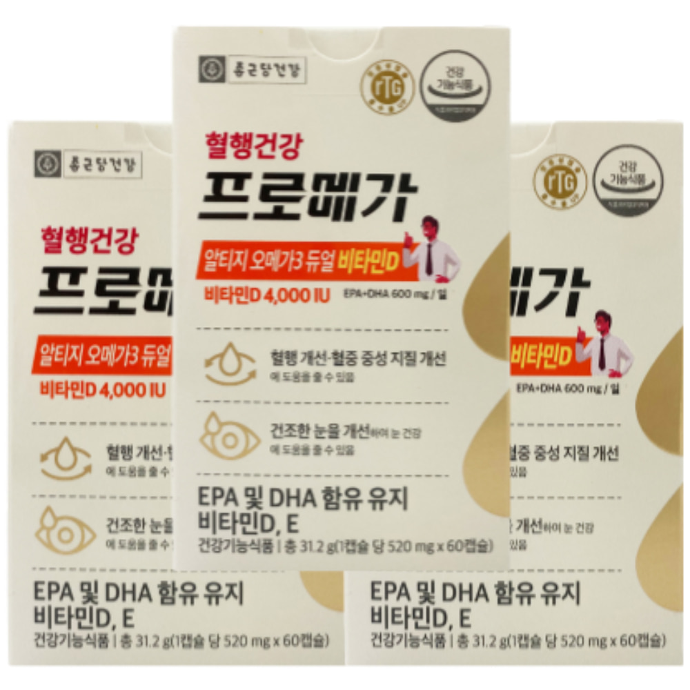<b>프로</b><b>오메가</b>3 종근당 건강 <b>프로</b>메가 알티지 <b>오메가</b>쓰리 <b>듀얼</b> 비타민디 혈행개선 식 약 처 영양제 3박스  60정  3개
