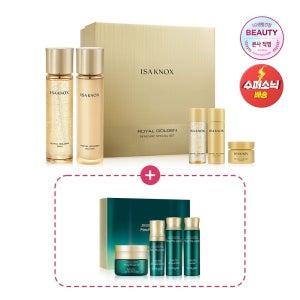 이자녹스 로얄 골든 기초 2종 세트