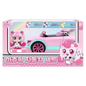 [보리보리]현대 하츄핑 자동차 세트