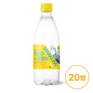 탄산수 석수 스파클링 레몬 500 20병
