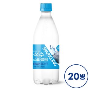 탄산수 석수 스파클링 플레인 500 20병