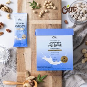 오트리 고메 하루견과 산양유단백 100봉 TV상품