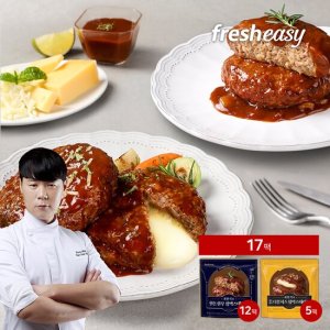 최현석 한돈한우 함박스테이크 2종 17팩