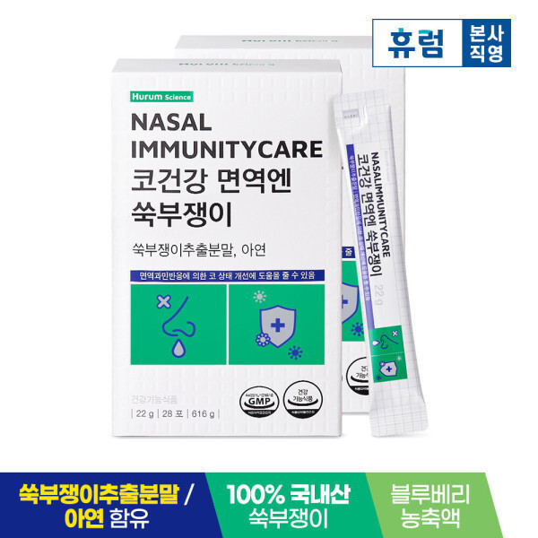 휴럼 휴럼 사이언스 코건강 <b>면역</b>엔 쑥부쟁이 2박스 쑥부쟁이 추출분말 아연