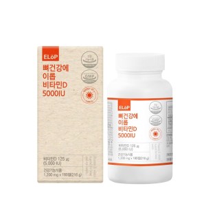 G<b>이롭</b> <b>비타민D3</b> 5000IU 180정 (6개월분)
