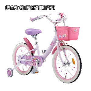 2025 삼천리 슈팅스타 캐치 로열 티니핑 16인치 어린이자전거 번호키 포함