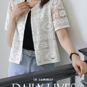 크로쉐 트위드 가디건 자켓