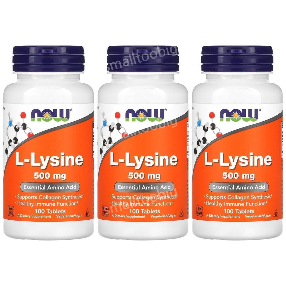 나우 엘 리신 라이신 <b>아미노산</b> 500ml 100정 3병 라세미 <b>혼합물</b> L Lysine  3개