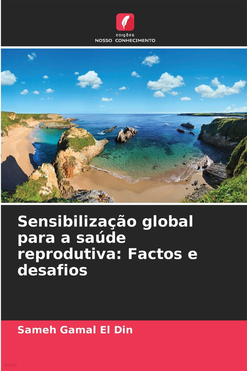 9786207614530
