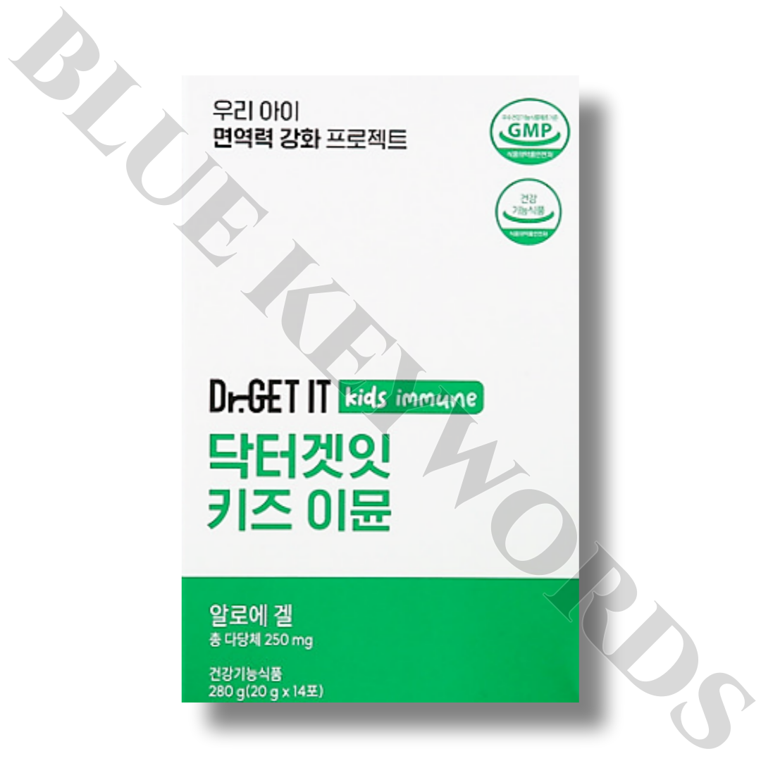 닥터겟잇 키즈 이뮨