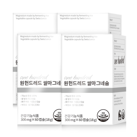 <b>메디타민</b> 원헌드레드 쌀마그네슘 4병 4개월분 국산쌀 100% 효모발효