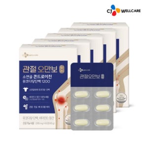 [CJ공식] 관절오만보 소연골 콘드로이친1200 5박스/5개월분