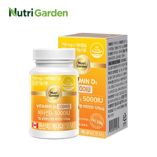 [뉴트리가든] 비타민D3 5000IU 고함량 대용량 비타민 180캡슐