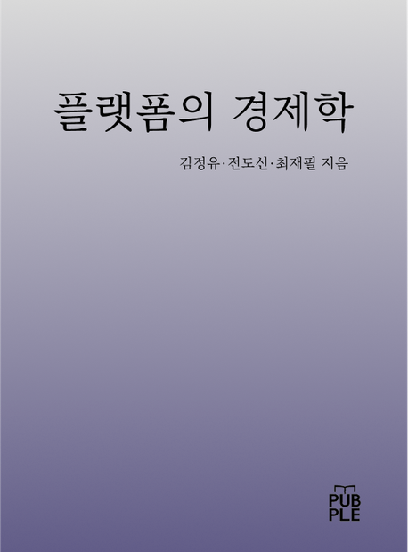 9788924160314