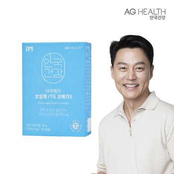 아이메가 듀얼 초임계 rTG 오메가3