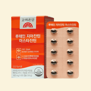 <b>고려은단</b> 루테인 지아잔틴 아스타잔틴 60캡슐 1개 2개월분 <b>황반변성</b> 눈건강 눈피로 눈 침침할때 본품