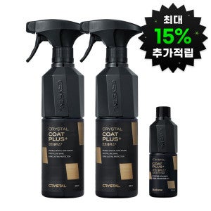 불스원 (1+1행사)뉴 크리스탈코트 플러스 유리막코팅제(광택+발수코팅효과)500ml +리필 150ml 증정