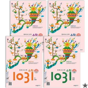 [아이북스] 시매쓰 영재사고력 수학 1031 초급 A~D 세트 전4권
