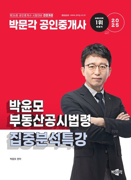 9791172624354