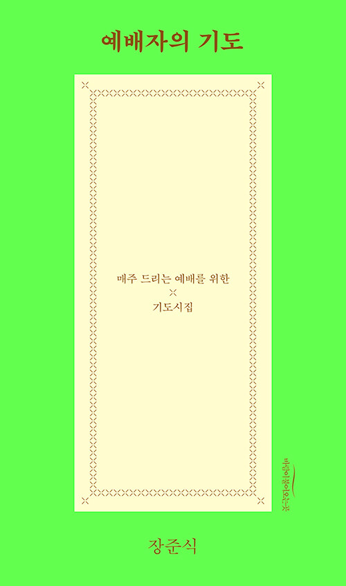 9791191887303