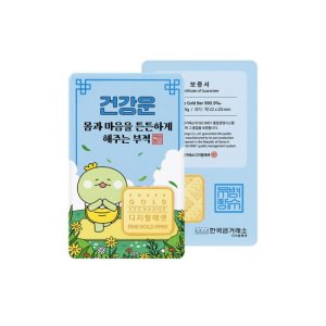 한국금거래소 순금 건강운 부적 골드바 3.75g