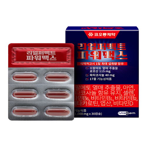 코오롱제약 리얼퍼펙트 파워맥스(고함량) 1,000mg*30캡슐(30g) 1개월분