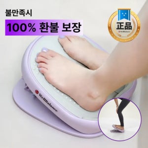 [물리치료사 추천✔️]웰밸런스 릴렉싱 마그보드 정품