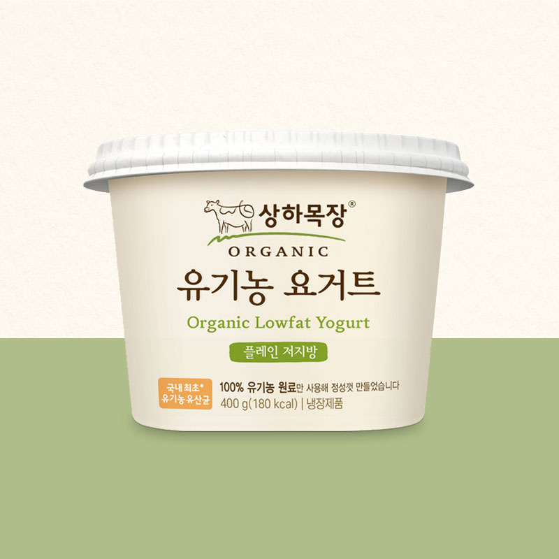 상하목장 유기농 요거트 플레인 저지방 제품 이미지